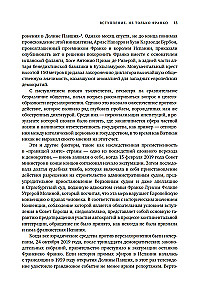 Spain under Franco. Not Unified, Not Great, Not Free