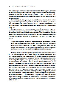 Spain under Franco. Not Unified, Not Great, Not Free