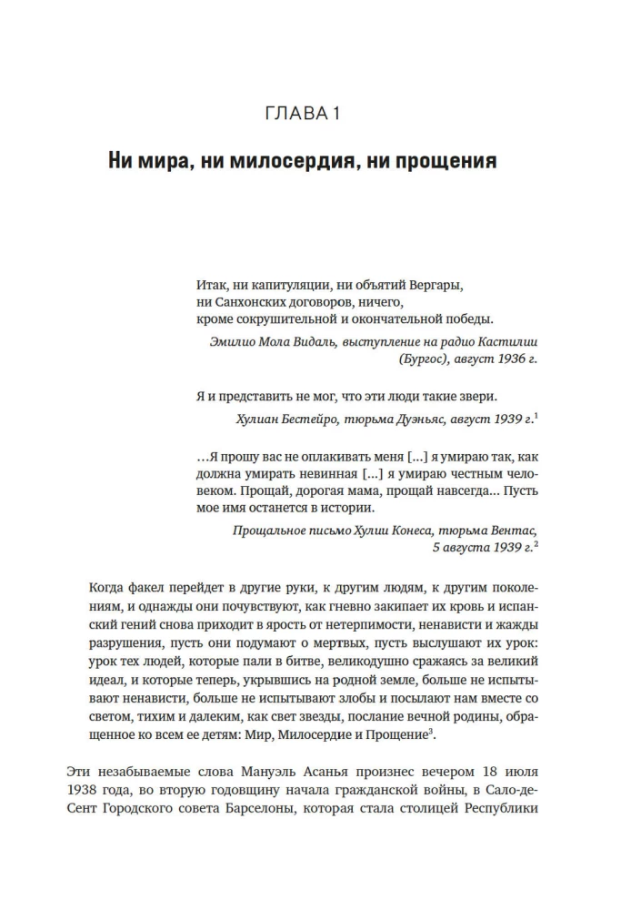 Spain under Franco. Not Unified, Not Great, Not Free