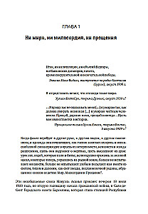 Spain under Franco. Not Unified, Not Great, Not Free