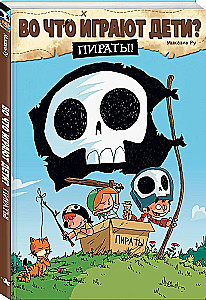 What do children play? Pirates!