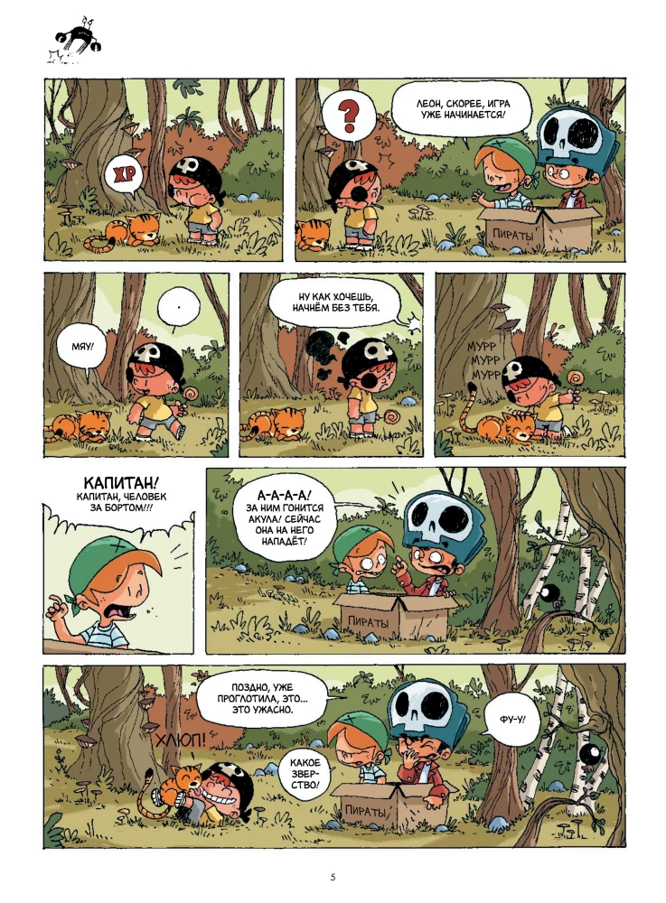 What do children play? Pirates!