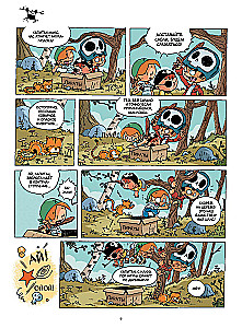 What do children play? Pirates!