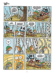 What do children play? Pirates!