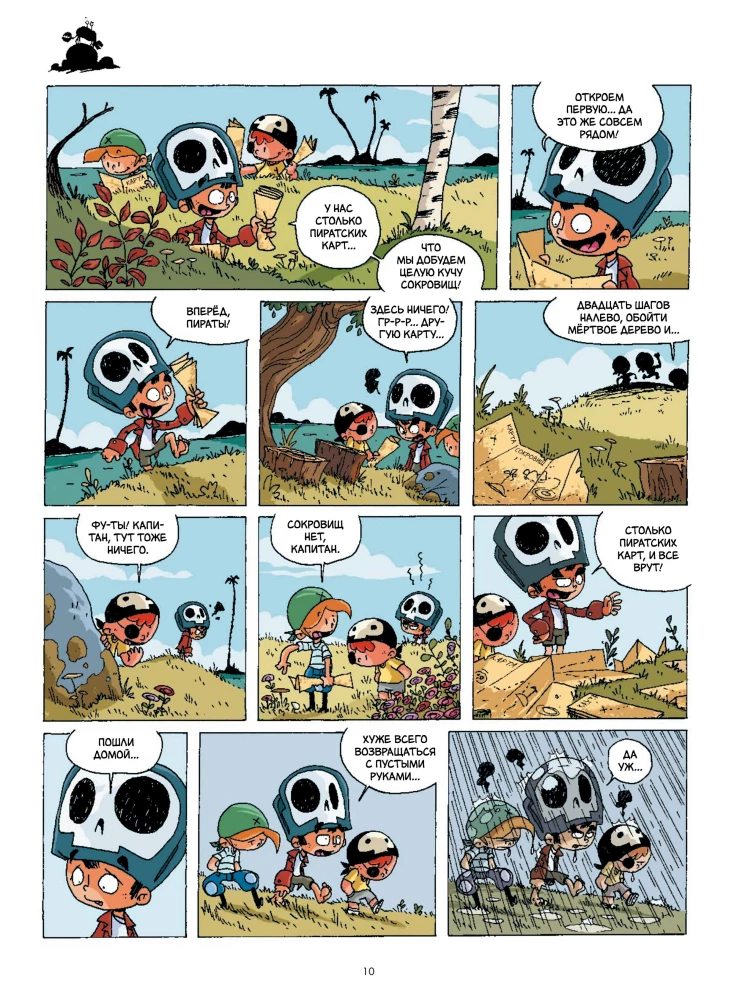 What do children play? Pirates!