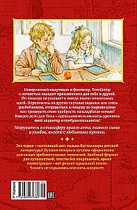 The Adventures of Tom Sawyer