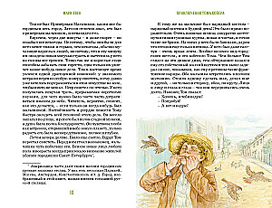 The Adventures of Tom Sawyer