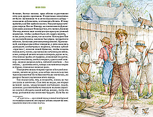 The Adventures of Tom Sawyer