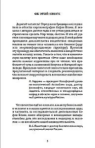 How to Cleanse Your Aura and Become Healthy. Kirlian Photography as a Help for Everyone