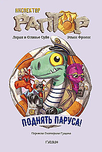 Inspektor Raptor. Podnieść żagle