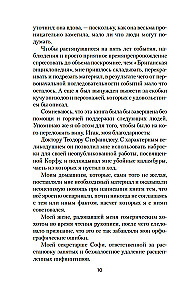 My Family and Other Animals