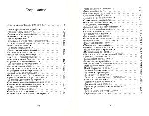 Graph Paper Notebook