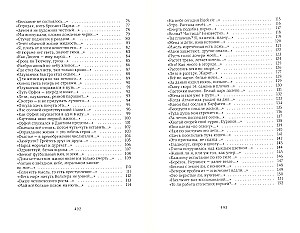 Graph Paper Notebook