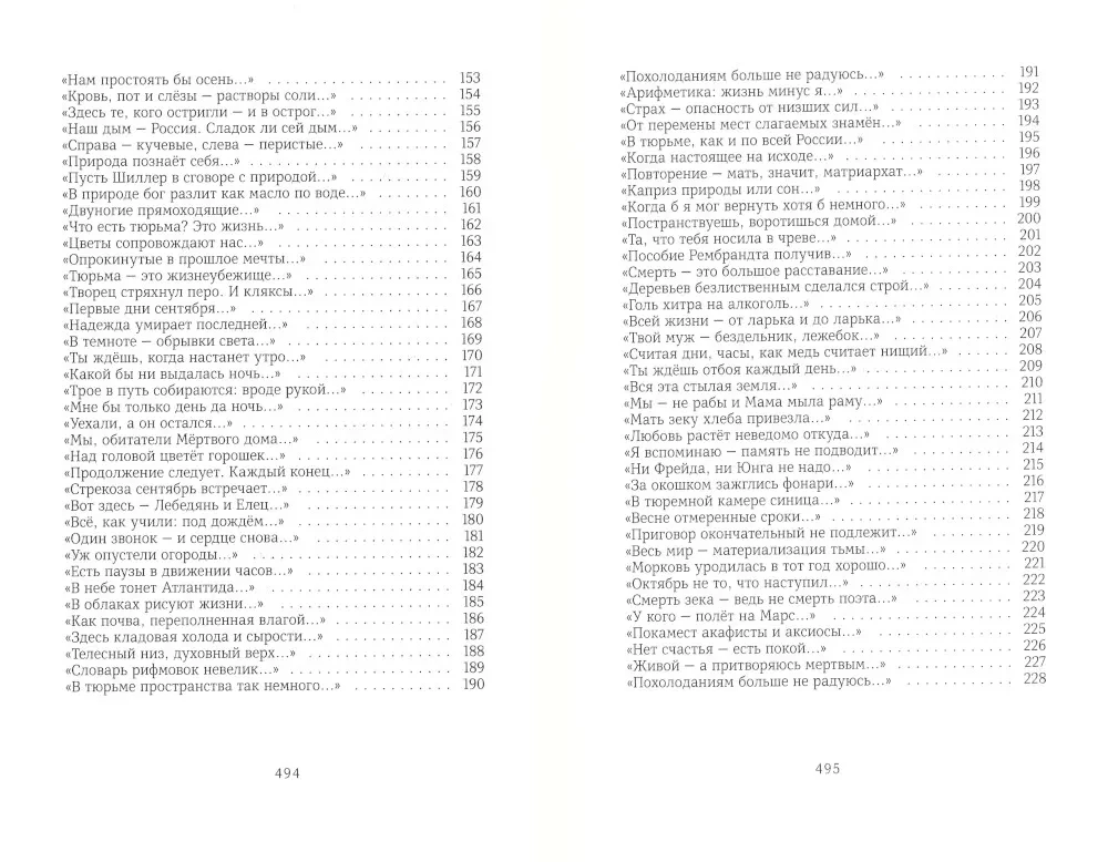 Graph Paper Notebook