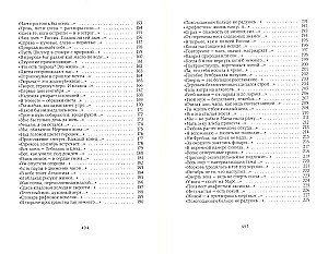 Graph Paper Notebook