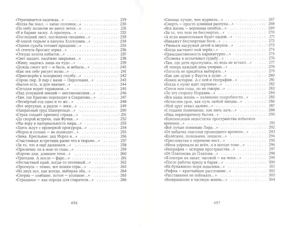 Graph Paper Notebook