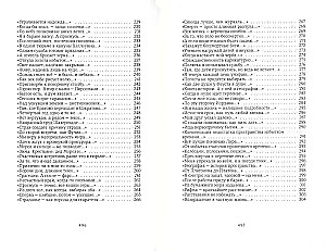 Graph Paper Notebook