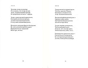 Graph Paper Notebook