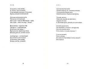 Graph Paper Notebook