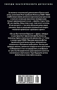 I Wish I Had Stayed Poor