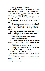 I Wish I Had Stayed Poor