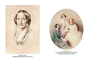 Жизнь Шарлотты Бронте