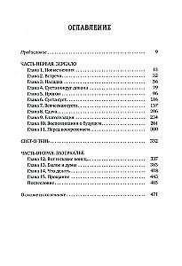 Monday Ends on Saturday