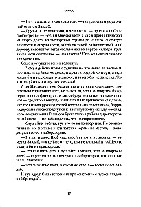 Monday Ends on Saturday