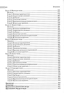Encyclopedia of Chakras. Practices for Psychologists, Experts, and Spiritual Seekers