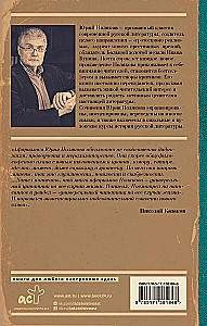Dzīves frēze