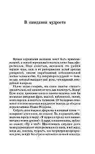 Dzīves frēze