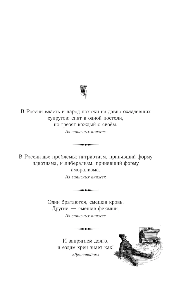 Dzīves frēze