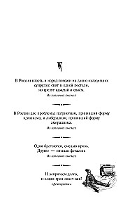 Dzīves frēze