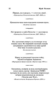 Dzīves frēze