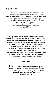 Dzīves frēze
