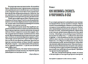 Как выработать уверенность в себе и влиять на людей, выступая публично