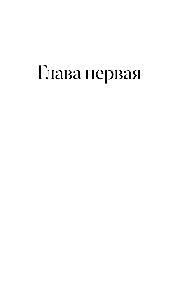 Miasto, napisane z pamięci