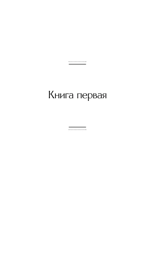 Уголовный мир царской России воспоминания начальника Московской сыскной полиции
