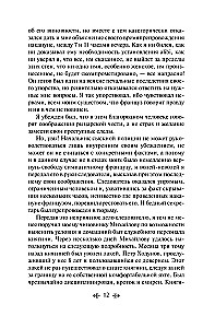 Уголовный мир царской России воспоминания начальника Московской сыскной полиции