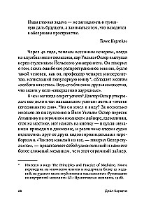 Как перестать беспокоиться и начать жить