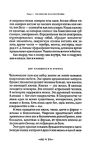 Secrets of Birth, Love, and Death. Occultism for Beginners