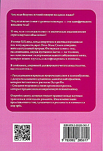 The Secret Life of the Psyche. Dreams, Hallucinations, Visions, and Voices. The World of Dreams