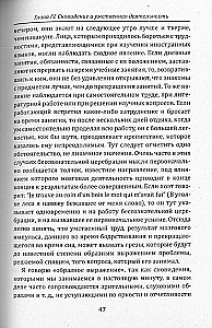 The Secret Life of the Psyche. Dreams, Hallucinations, Visions, and Voices. The World of Dreams