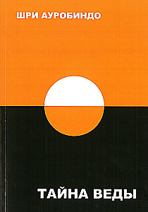 The Secret of the Veda