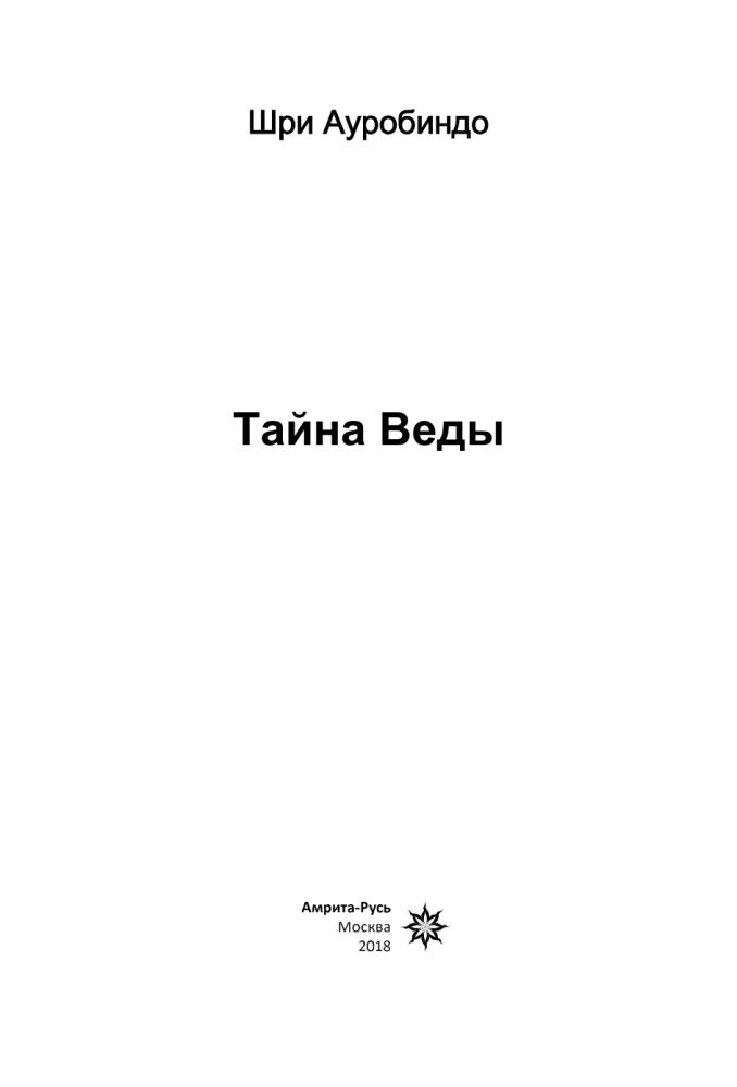 The Secret of the Veda