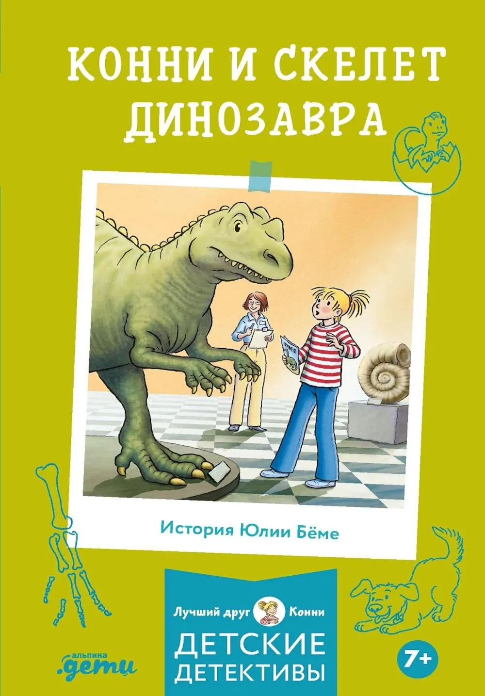 Koni i szkielet dinozaura