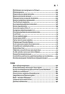 Death and Reincarnation. The Mystical Journey of the Soul