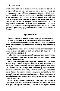 Death and Reincarnation. The Mystical Journey of the Soul