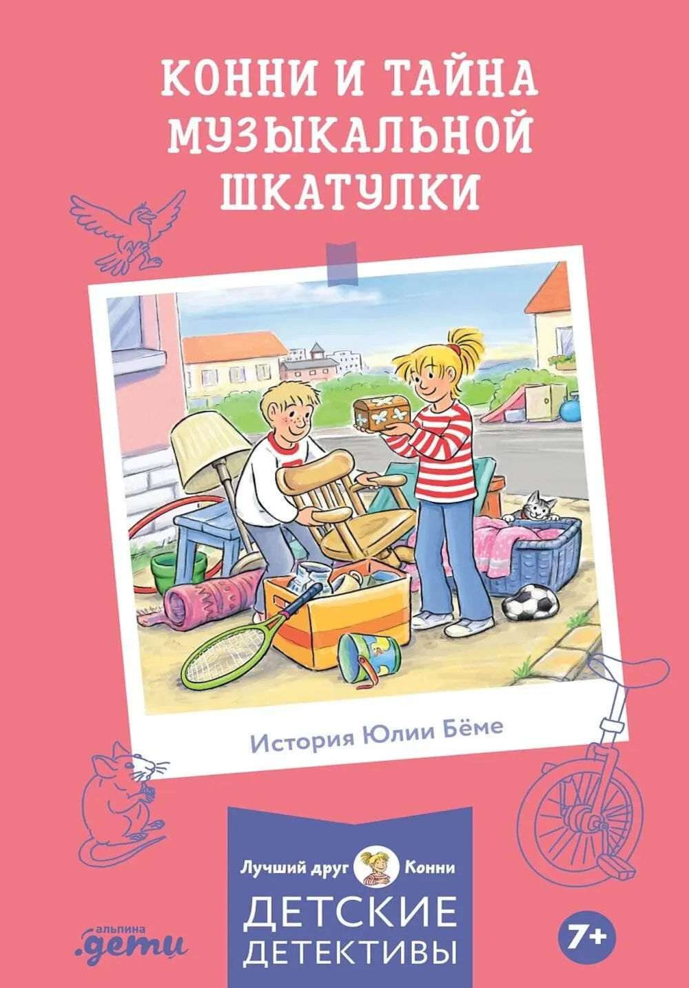 Conni i tajemnica muzycznej szkatułki