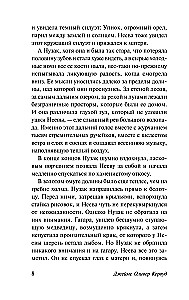 Wanderers of the North. Kazan